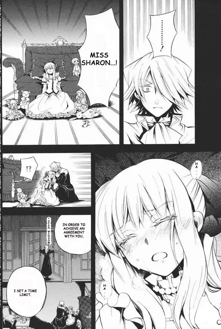 Pandora Hearts Chapter 23 14